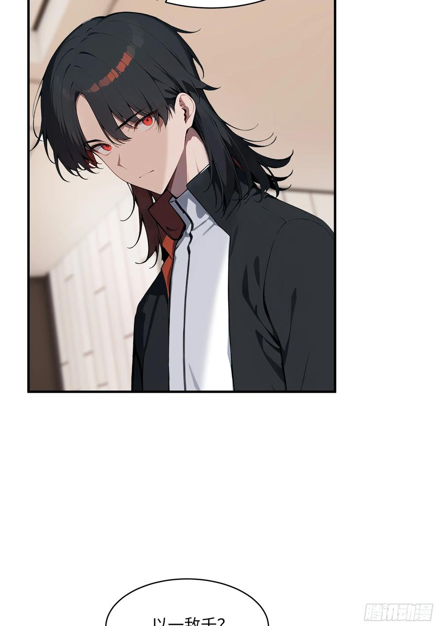 大夏剑主 - 92 以一敌千 - 第16张图