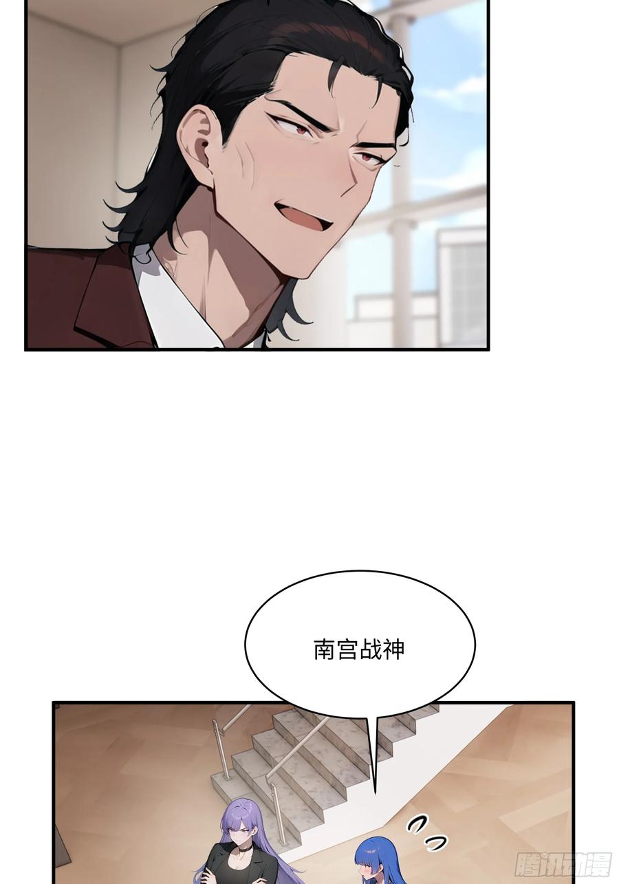 大夏剑主 - 92 以一敌千 - 第18张图