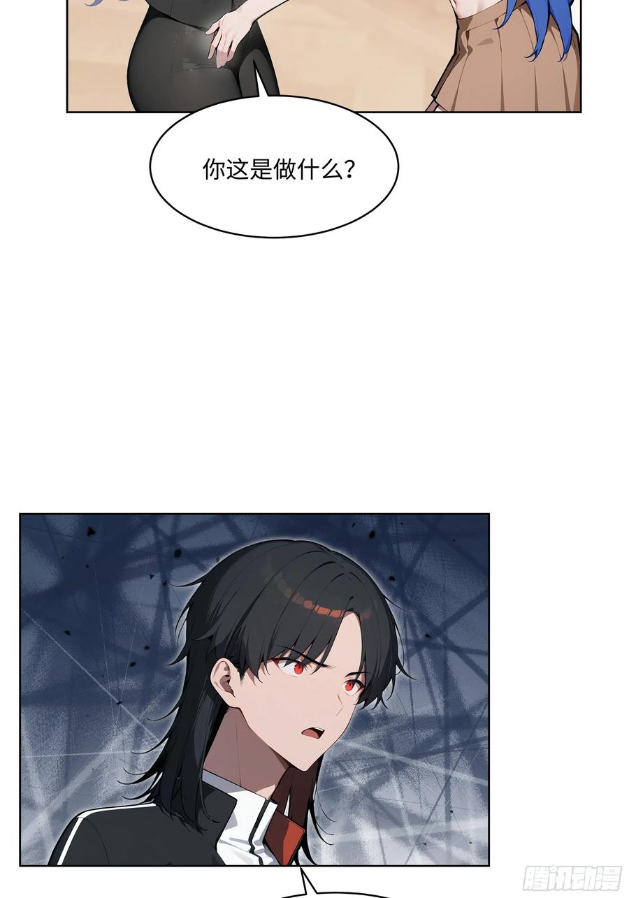 大夏剑主 - 92 以一敌千 - 第24张图