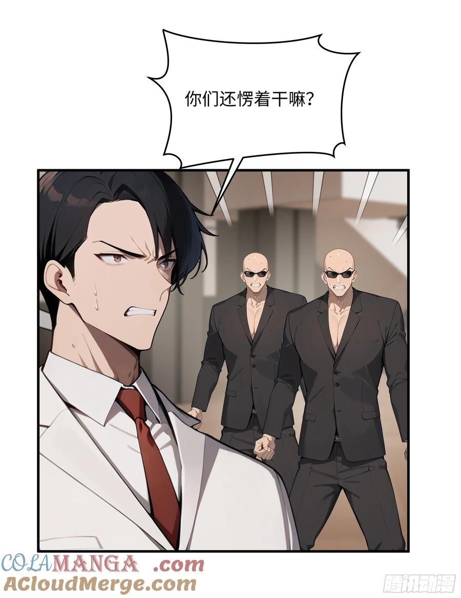 大夏剑主 - 92 以一敌千 - 第11张图