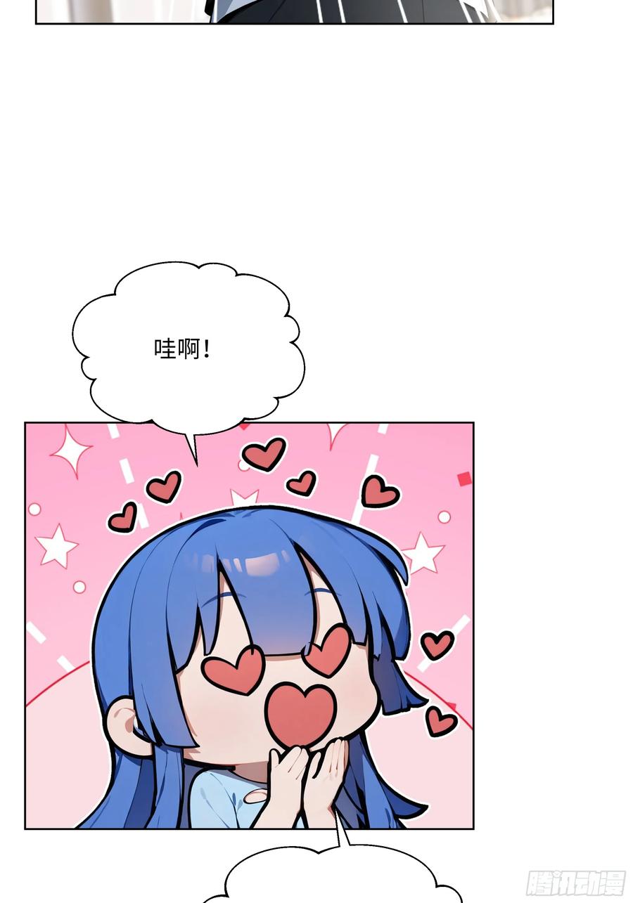 大夏剑主 - 92 以一敌千 - 第36张图