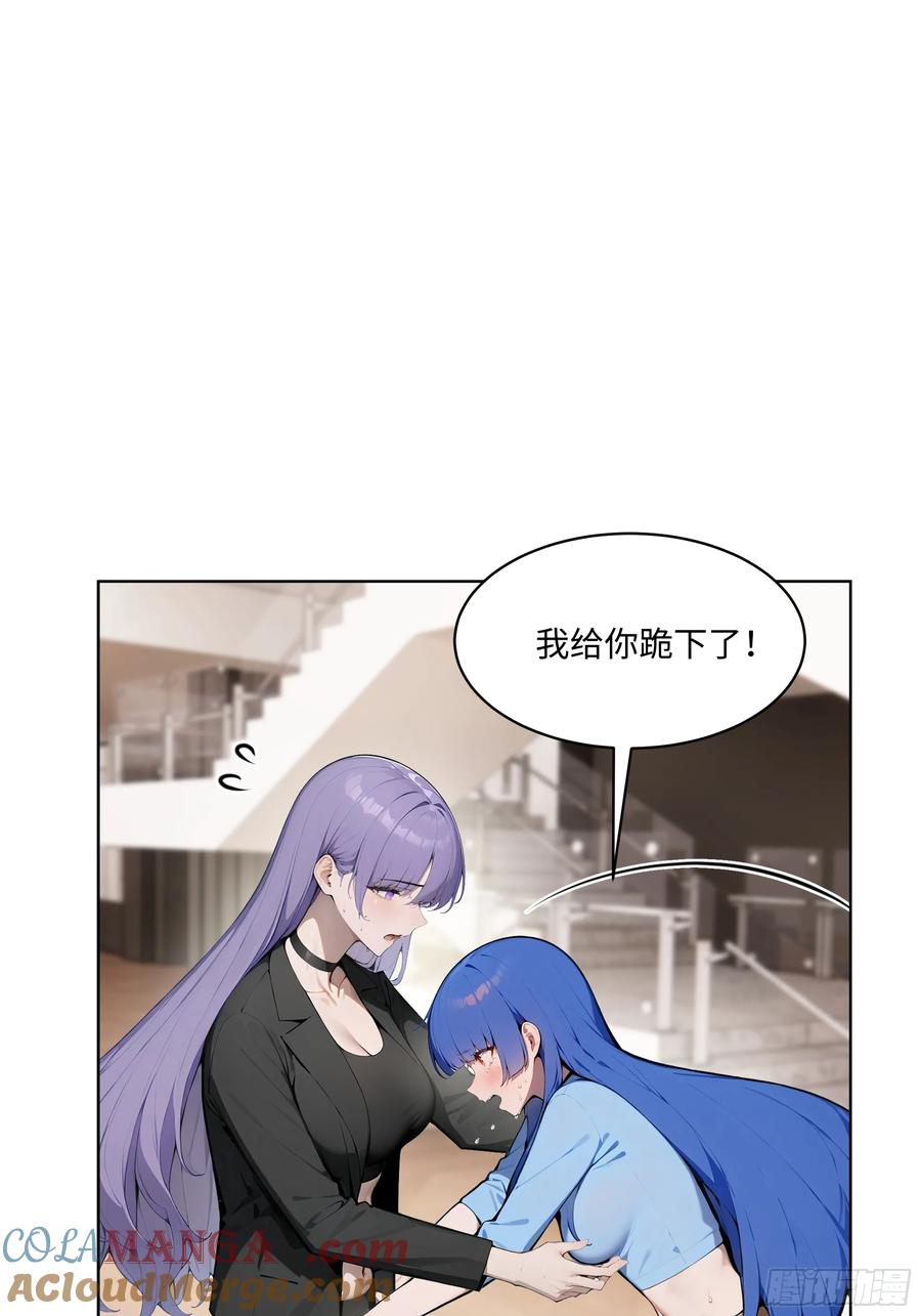 大夏剑主 - 92 以一敌千 - 第23张图