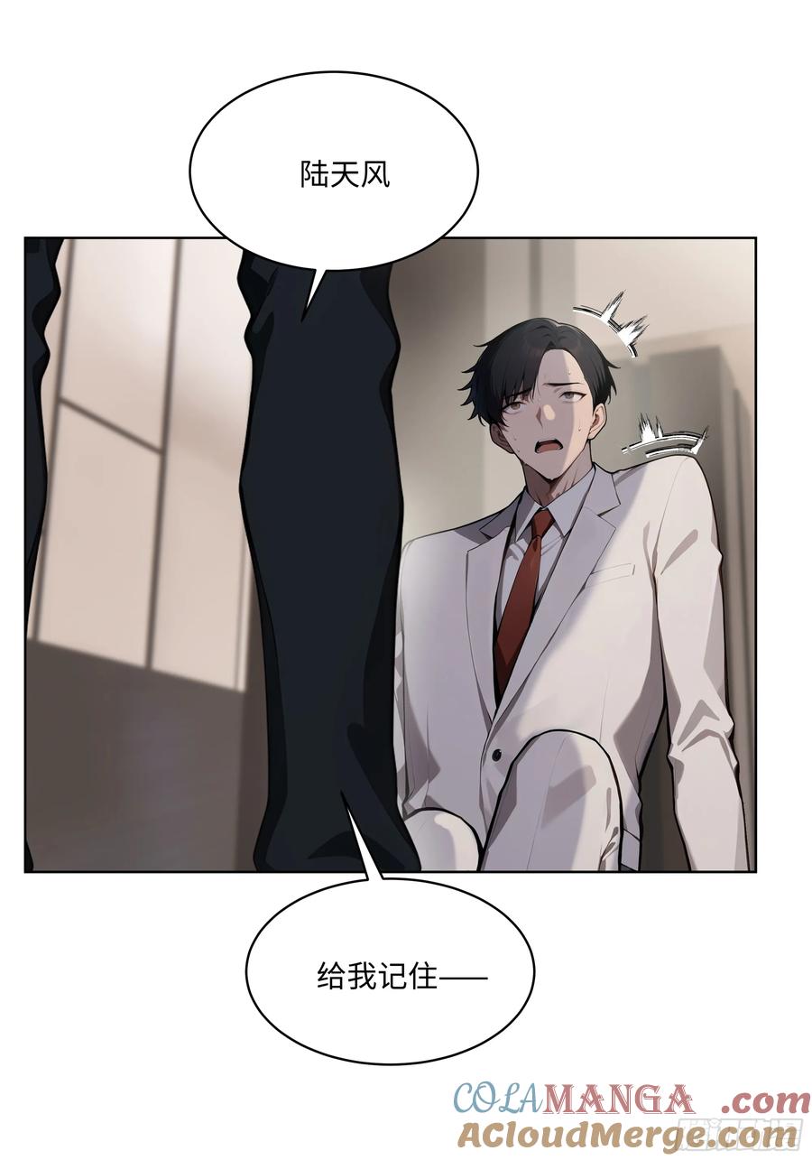 大夏剑主 - 92 以一敌千 - 第33张图