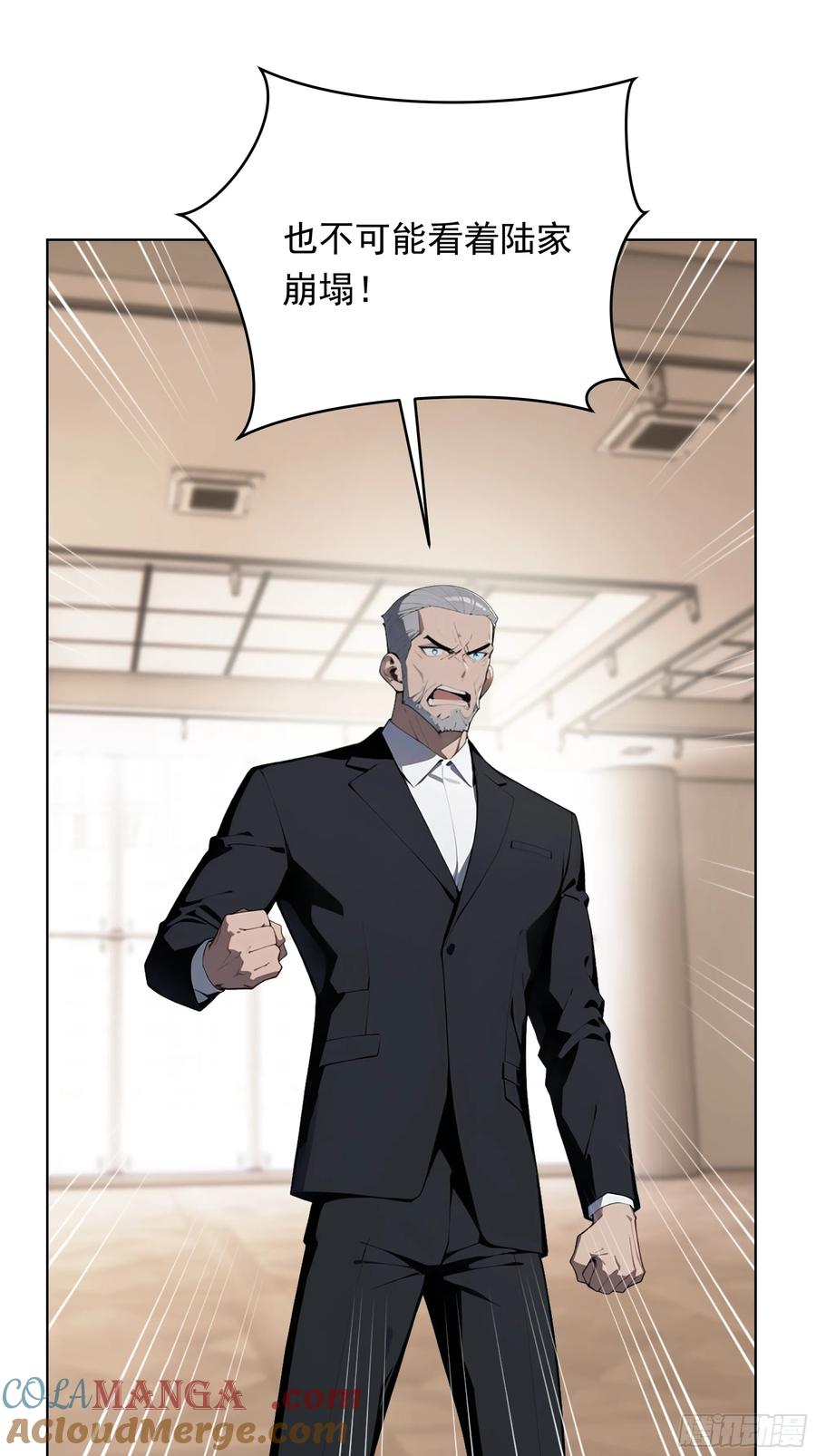 大夏剑主 - 92 以一敌千 - 第43张图