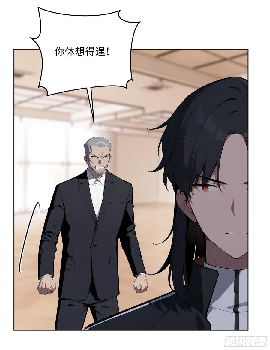 大夏剑主 - 92 以一敌千 - 第38张图