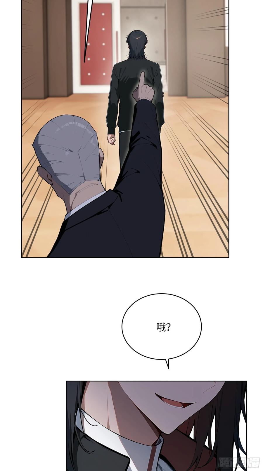 大夏剑主 - 92 以一敌千 - 第40张图