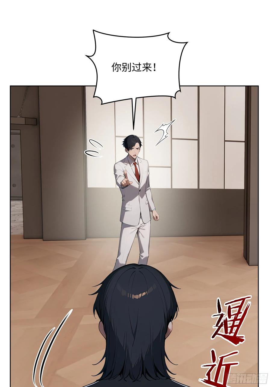 大夏剑主 - 92 以一敌千 - 第30张图