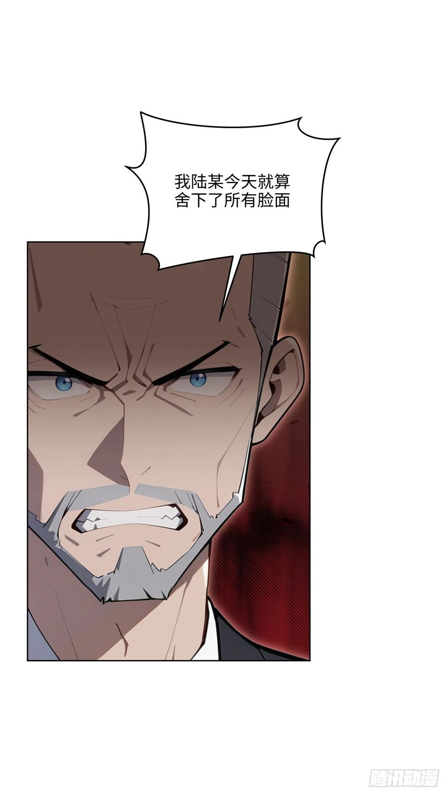 大夏剑主 - 92 以一敌千 - 第42张图