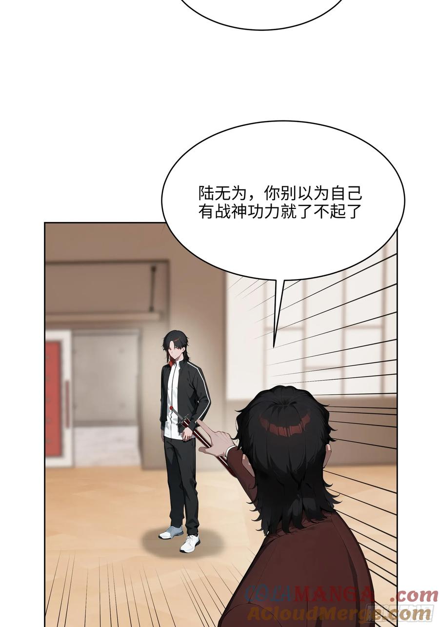 大夏剑主 - 93 愿意帮忙 - 第22张图