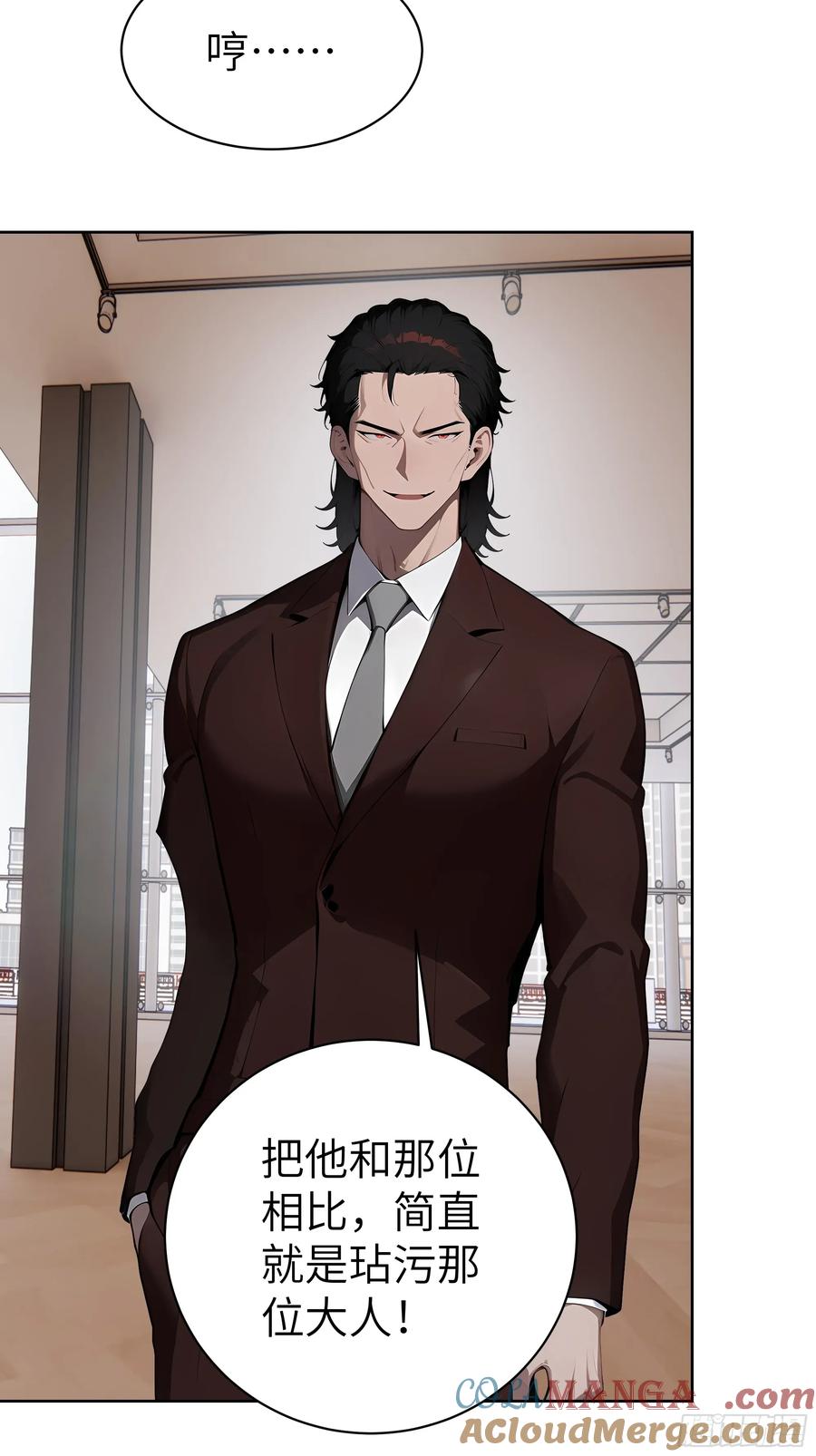 大夏剑主 - 94 大凉龙雀 - 第4张图