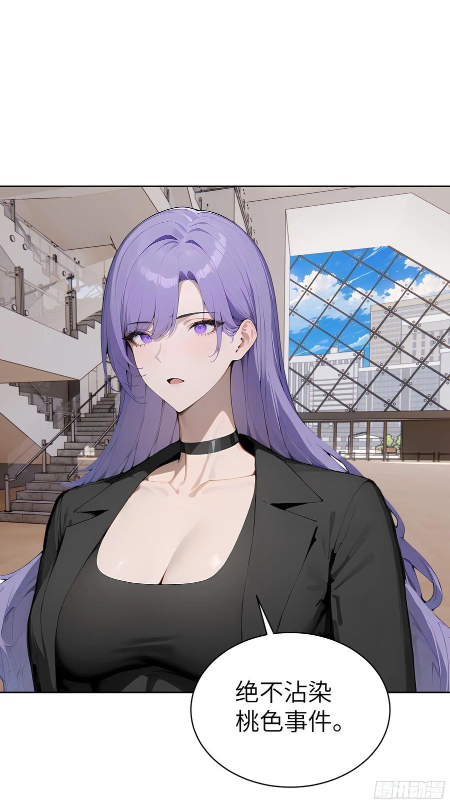 大夏剑主 - 94 大凉龙雀 - 第6张图