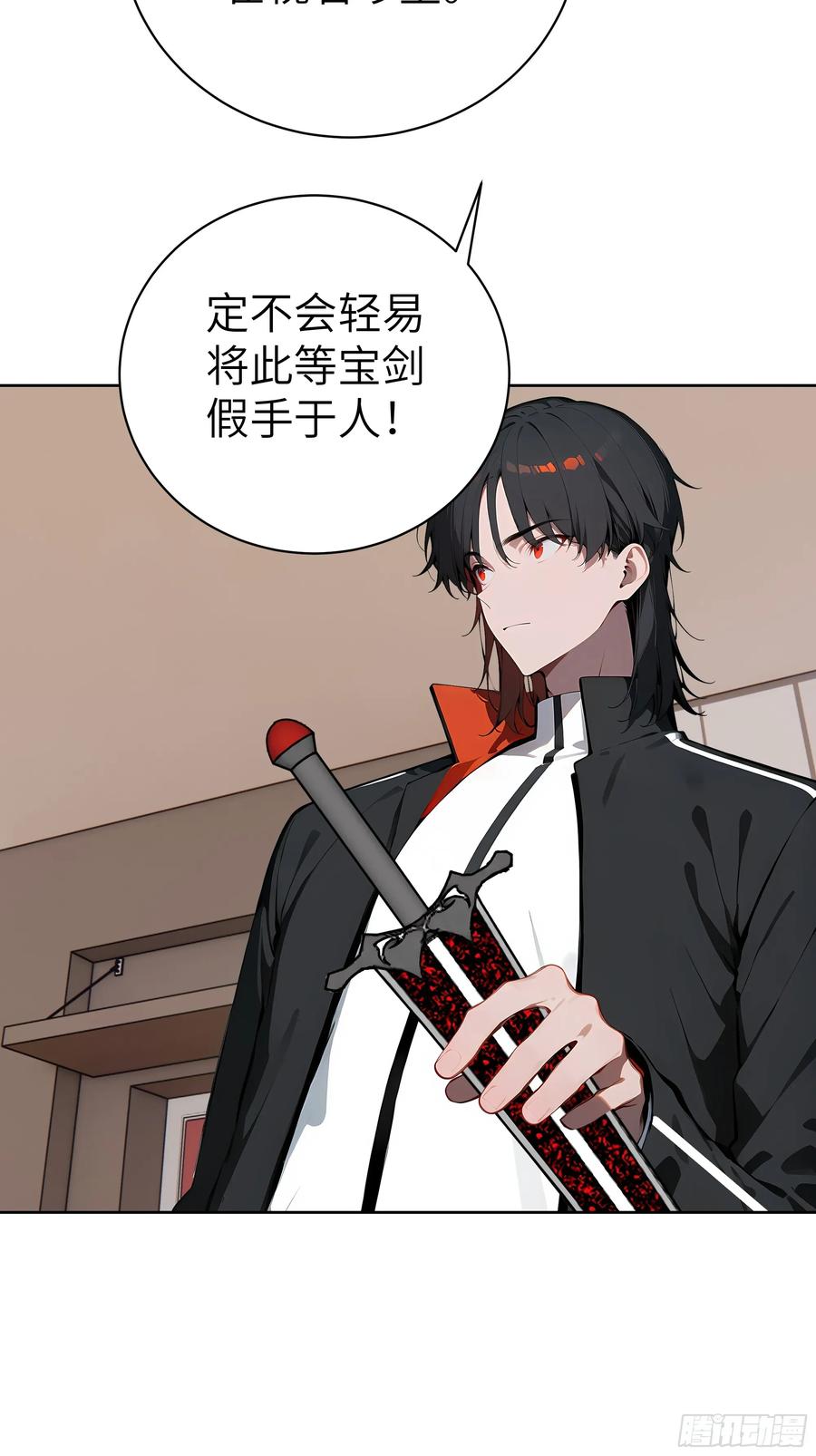 大夏剑主 - 94 大凉龙雀 - 第11张图