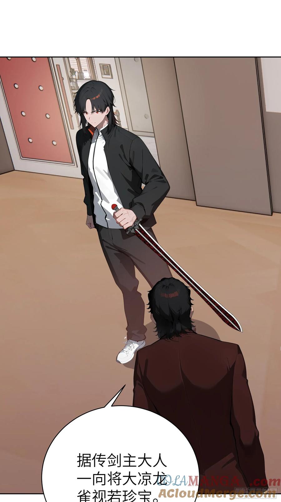 大夏剑主 - 94 大凉龙雀 - 第10张图