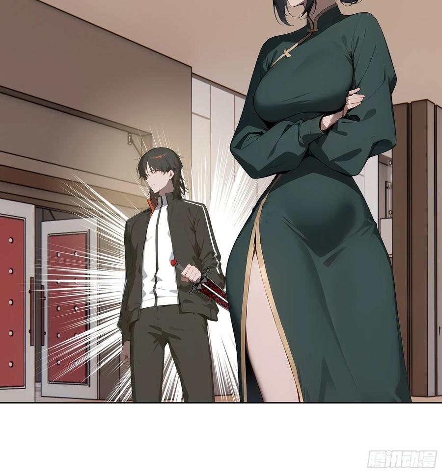 大夏剑主 - 94 大凉龙雀 - 第8张图