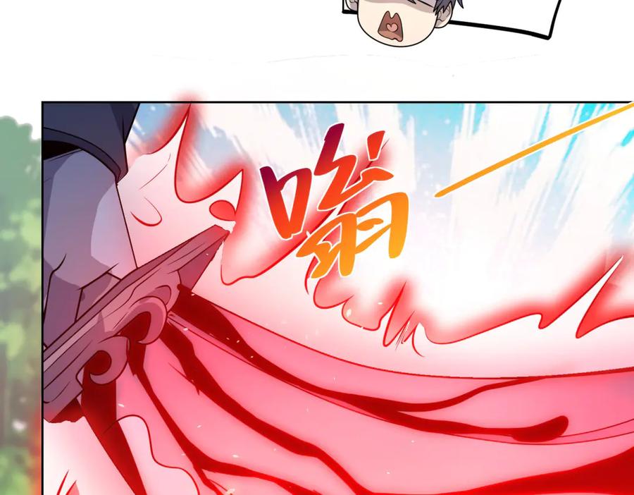 《我的诸神医院》第9话 C档案 第128页