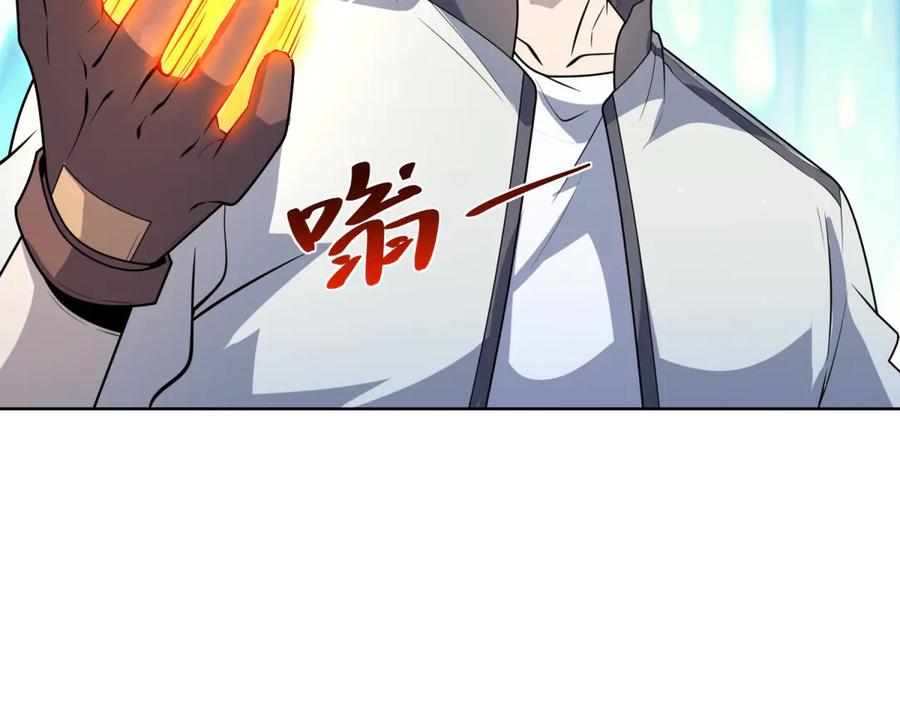 《我的诸神医院》第9话 C档案 第120页