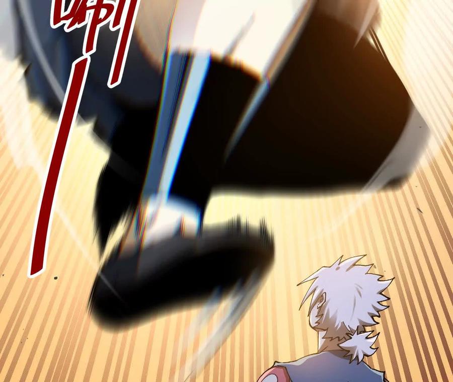 《仙王狩猎法则》训练 第120页
