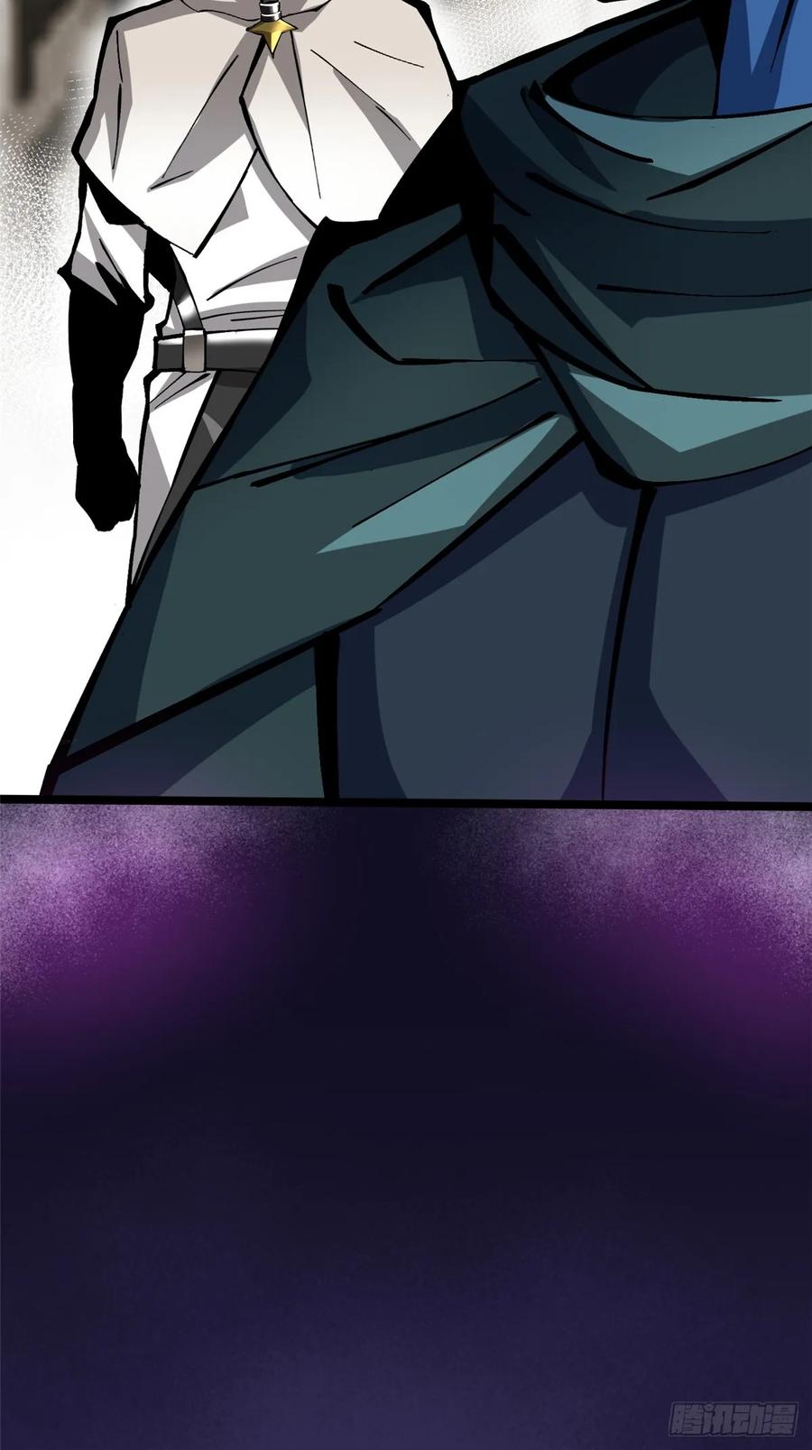 《我真不想学禁咒》第99话 第9页