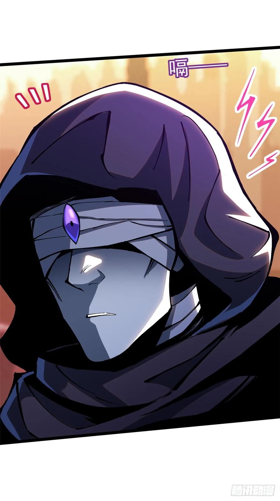 《我真不想学禁咒》第106话 第12页