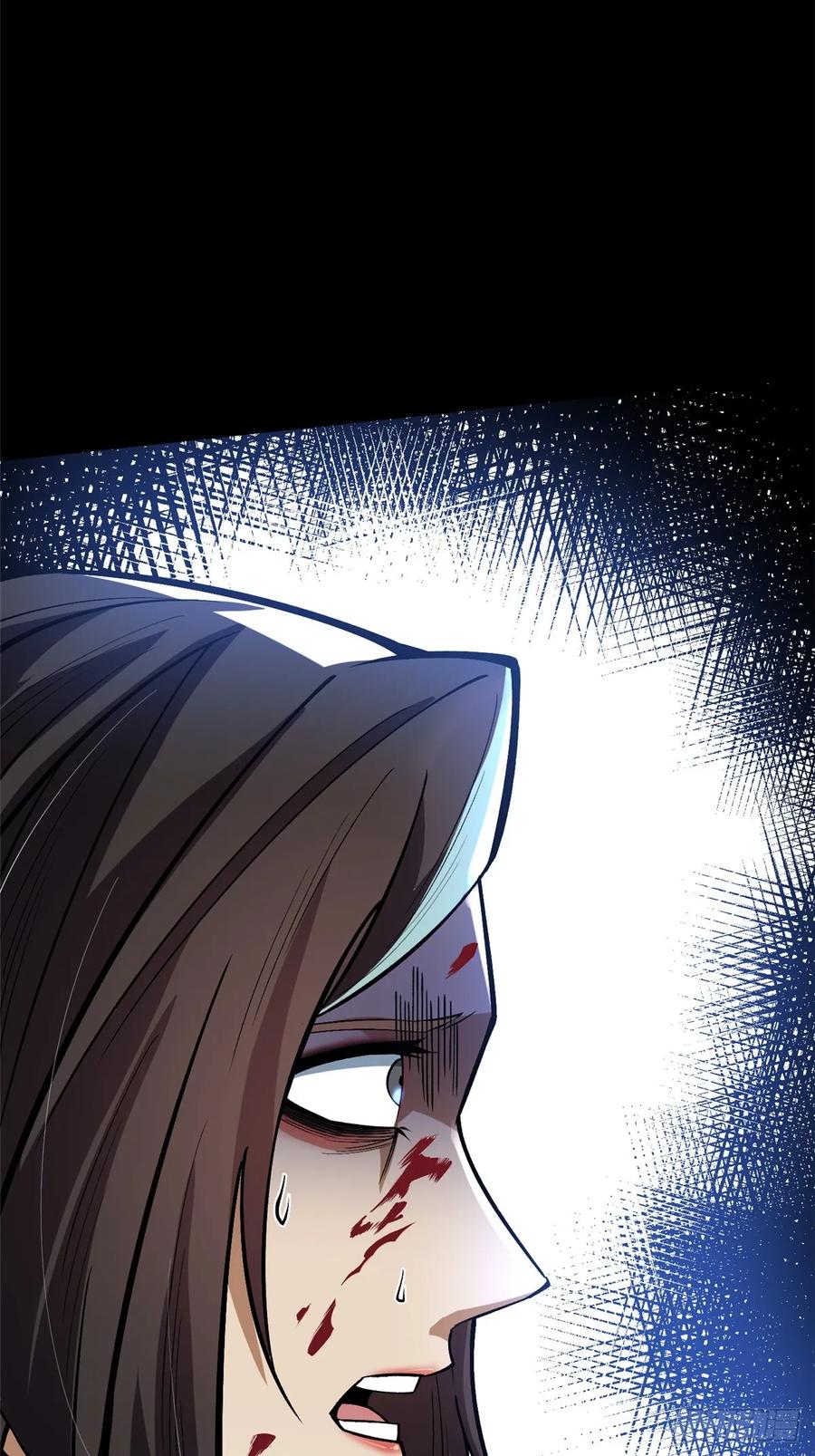 《我真不想学禁咒》第116话 第23页