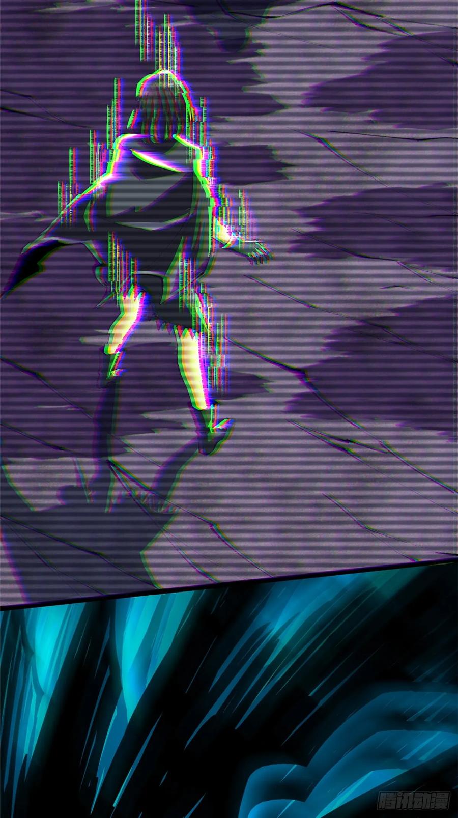 《我真不想学禁咒》第117话 第4页