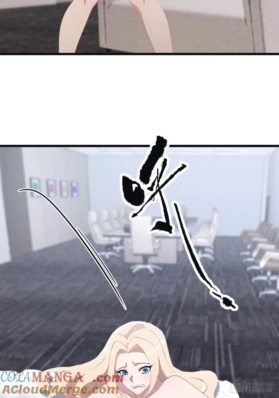 修仙归来在校园 第二季 - 第53话 幕后黑手的真面目 - 第43张图