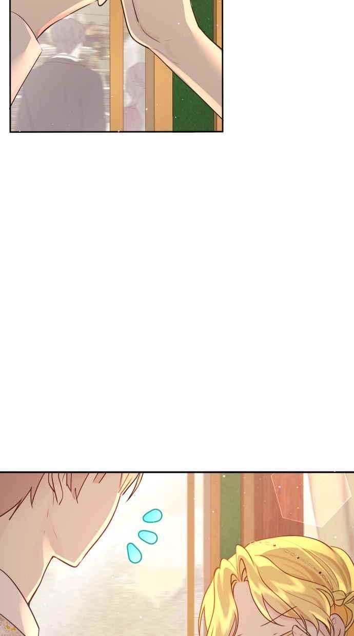 《我的婆家很爱我》第12话 第27页