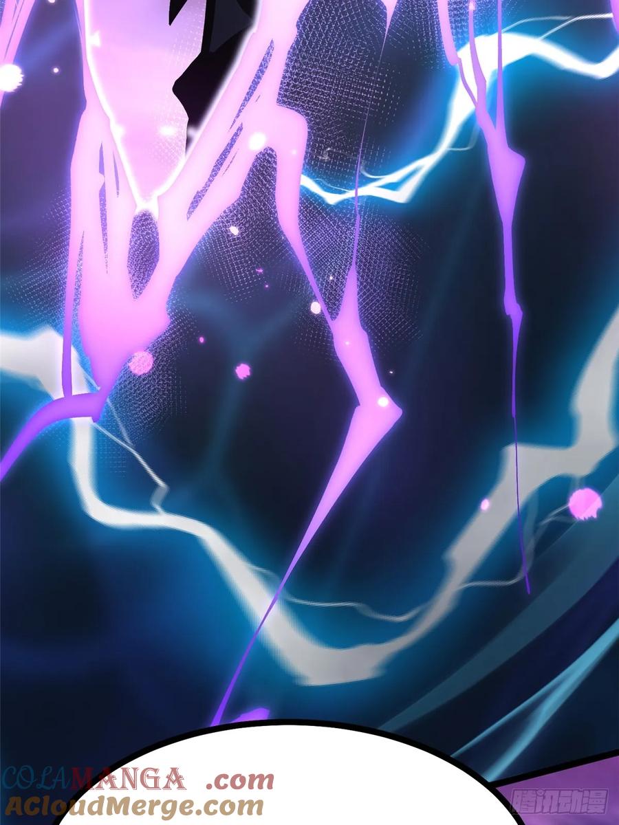《我真不想学禁咒》第118话 第4页