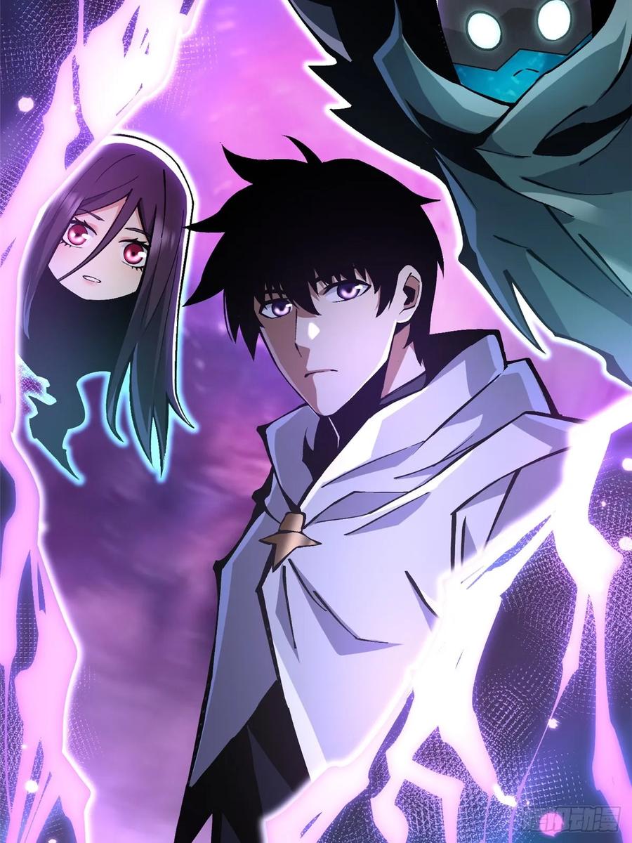《我真不想学禁咒》第118话 第3页