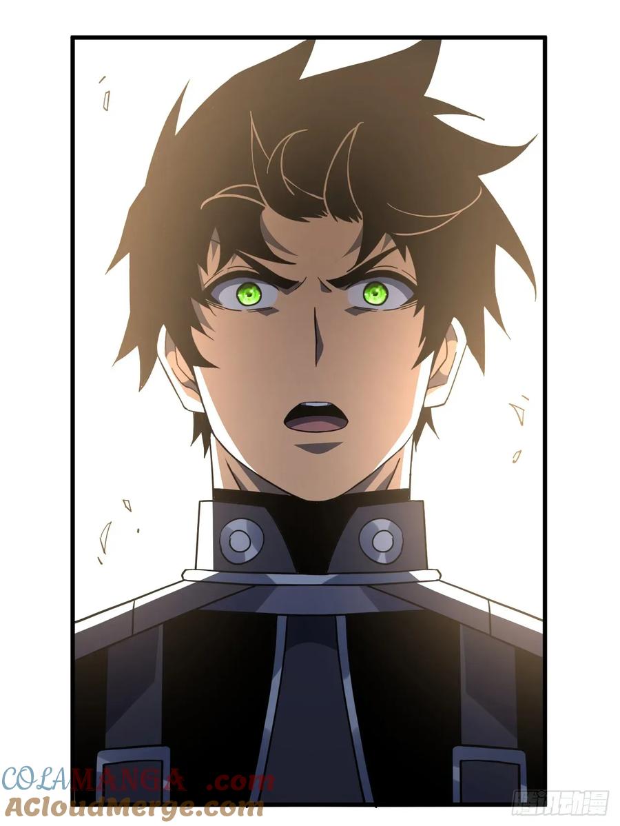 《命轮之主！当异变降临人间》第117话 SS级的武器！ 第7页