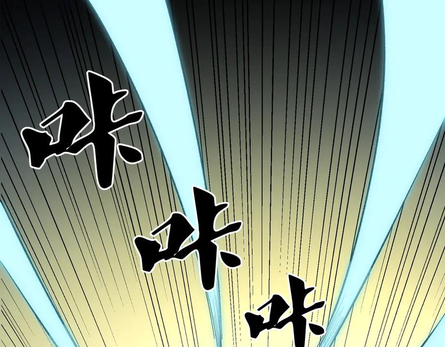 《全民转职：无职的我终结了神明！》第128话 自杀式袭击 第126页