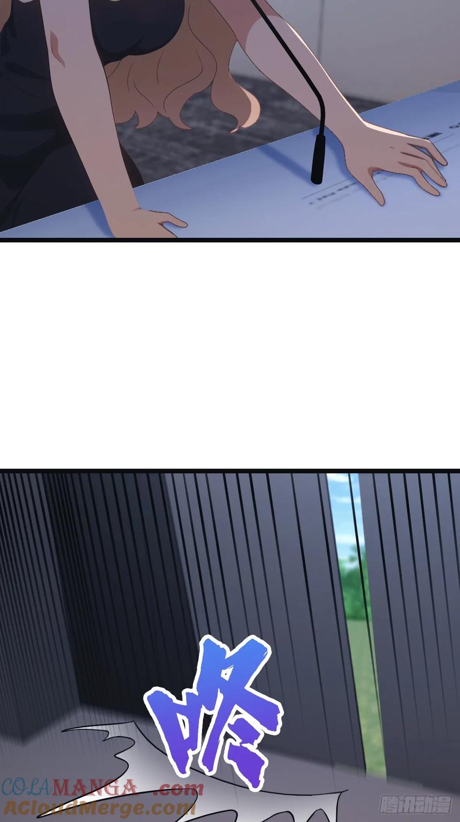 修仙归来在校园 第二季 - 第54话 独闯龙潭虎穴 - 第5张图