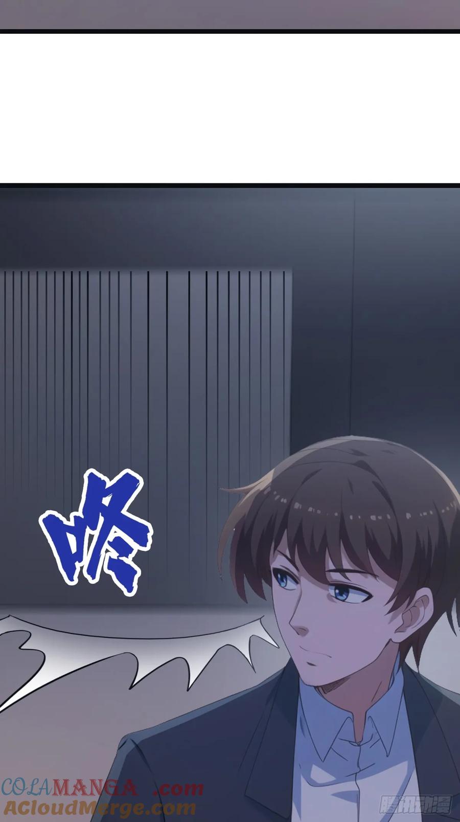 修仙归来在校园 第二季 - 第54话 独闯龙潭虎穴 - 第7张图