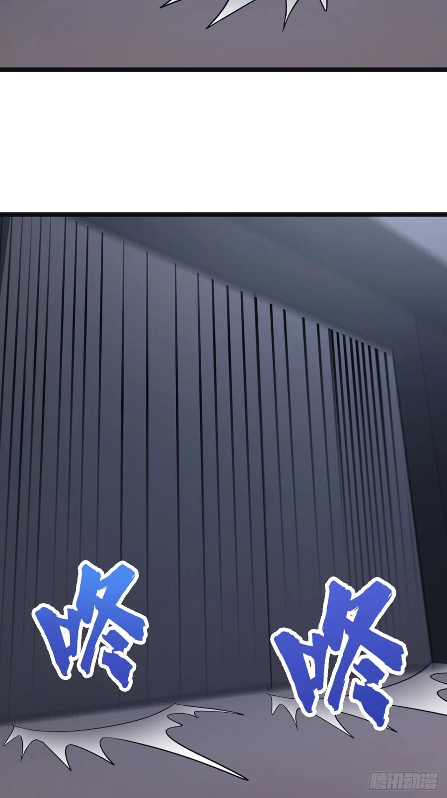 修仙归来在校园 第二季 - 第54话 独闯龙潭虎穴 - 第6张图