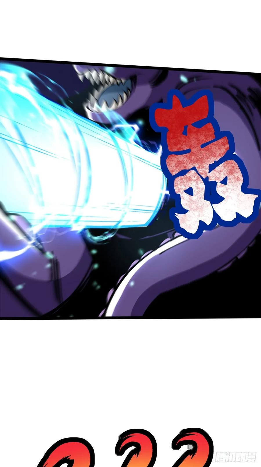《我真不想学禁咒》第132话 第51页