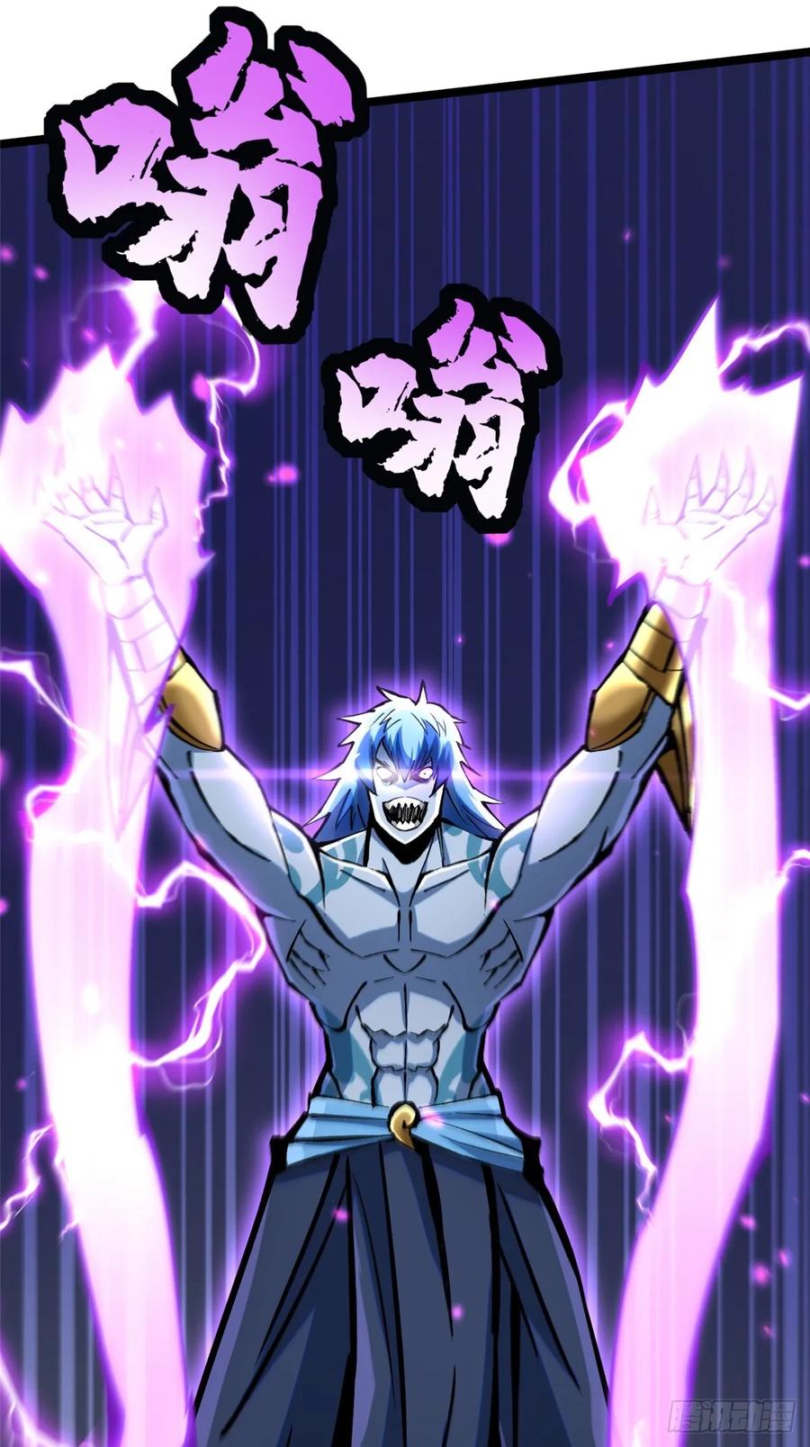 《我真不想学禁咒》第132话 第27页