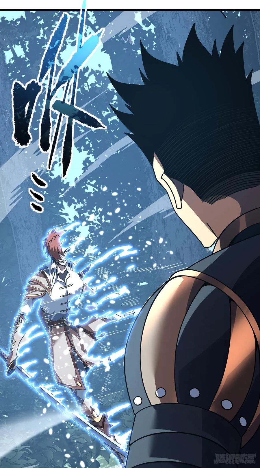 《命轮之主！当异变降临人间》第130话 这家伙好恐怖！ 第50页