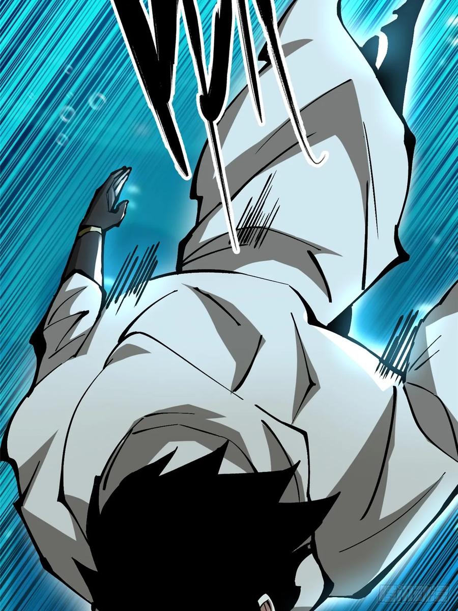 《我真不想学禁咒》第135话 第11页
