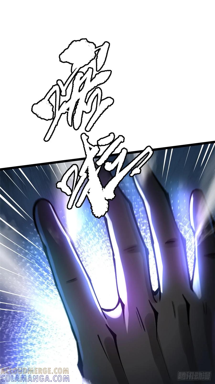 《我真不想学禁咒》第135话 第16页
