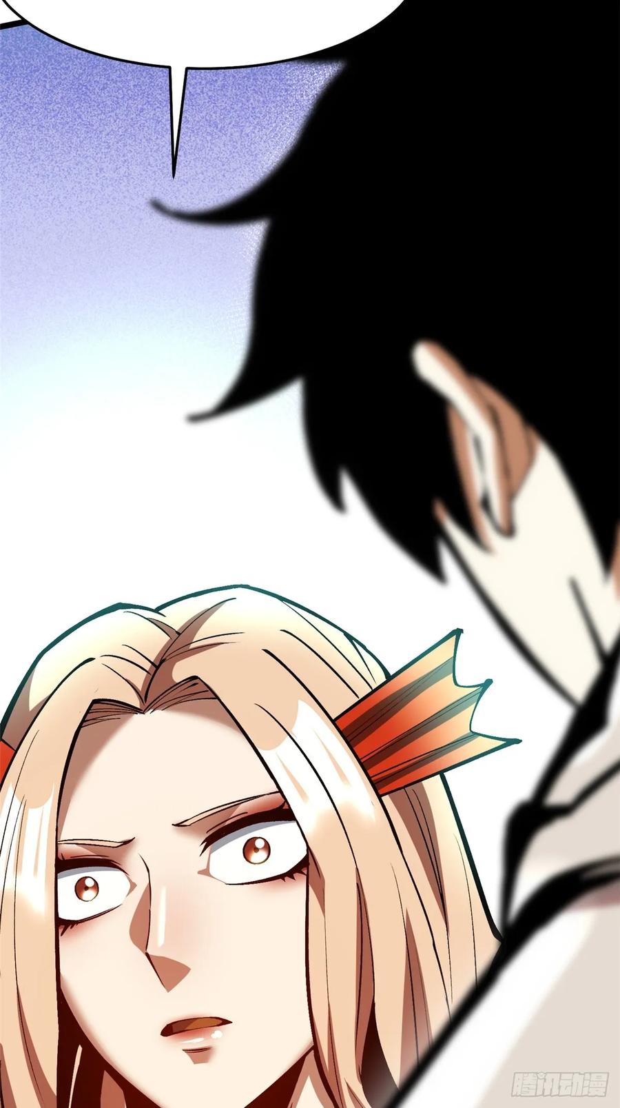 《我真不想学禁咒》第135话 第30页