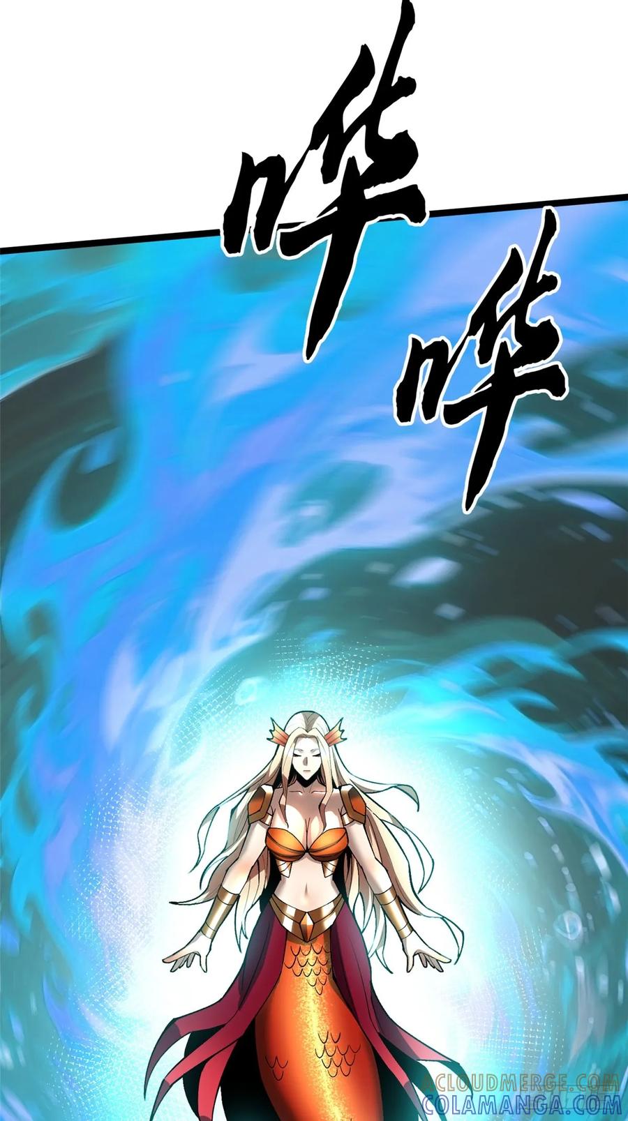 《我真不想学禁咒》第135话 第22页
