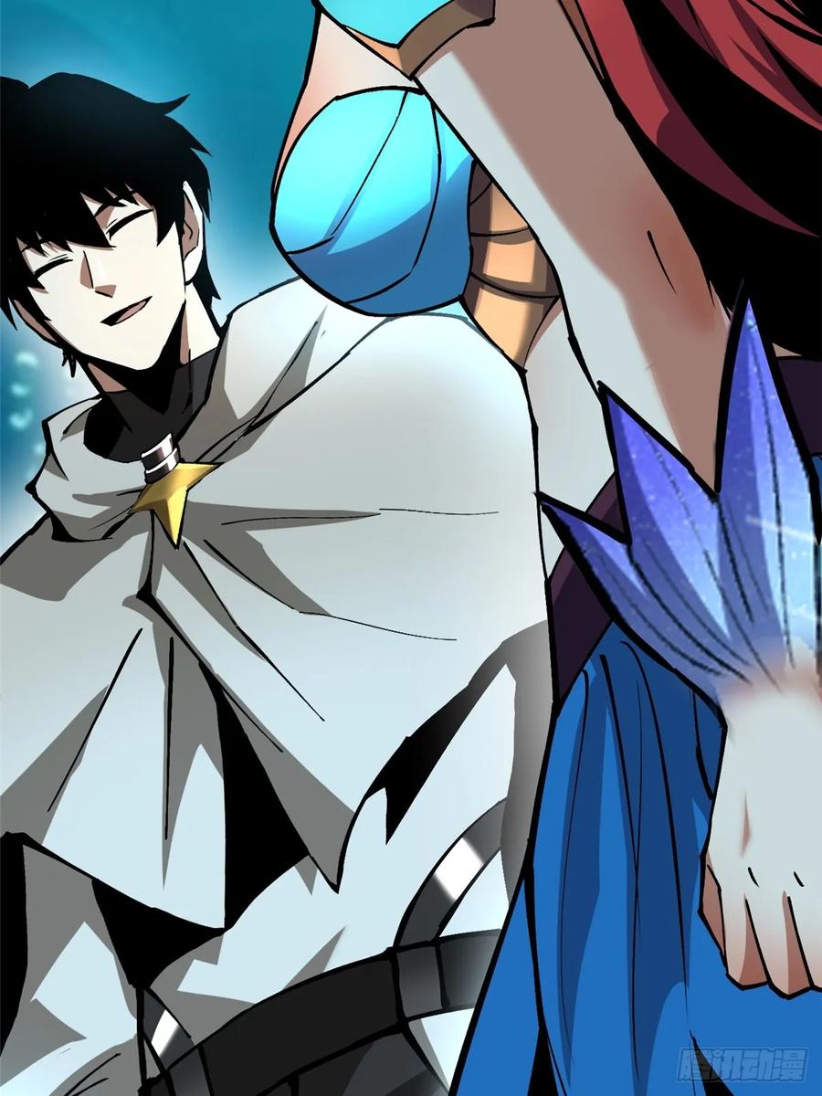 《我真不想学禁咒》第135话 第8页