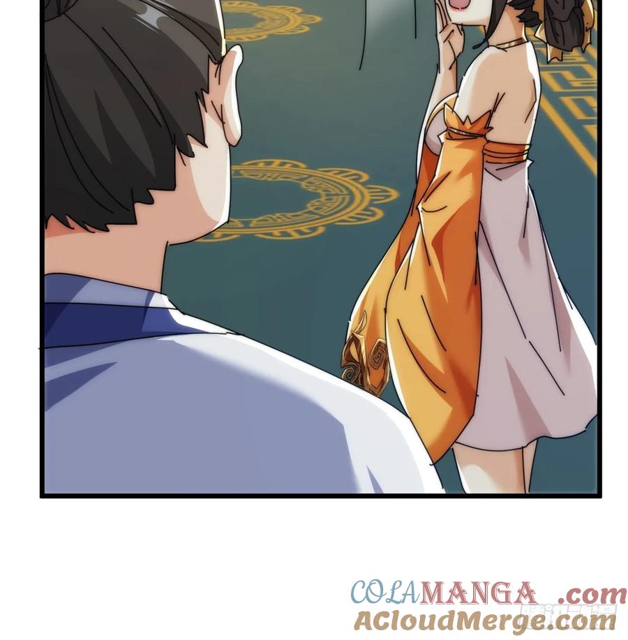 请公子斩妖 136话 有猫腻 第37页