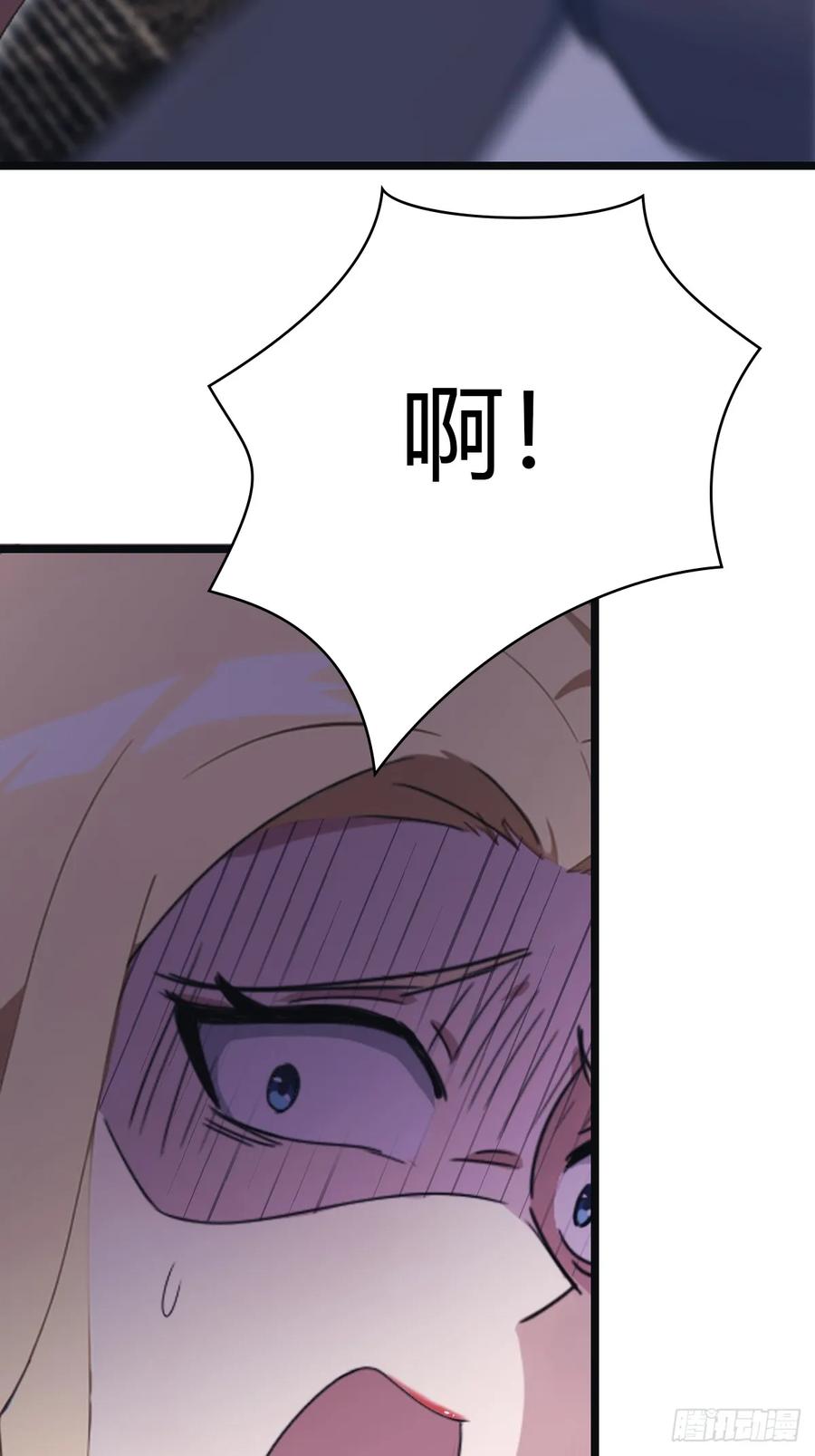 修仙归来在校园 第二季 - 第55话 肉身扛子弹（兑奖） - 第35张图