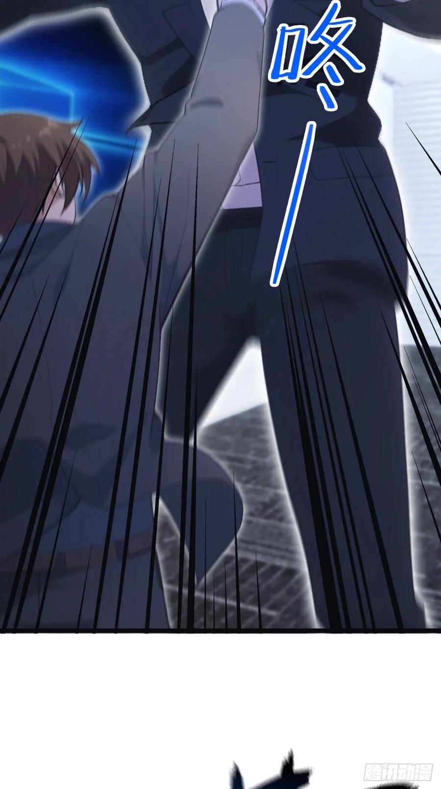 修仙归来在校园 第二季 - 第55话 肉身扛子弹（兑奖） - 第32张图