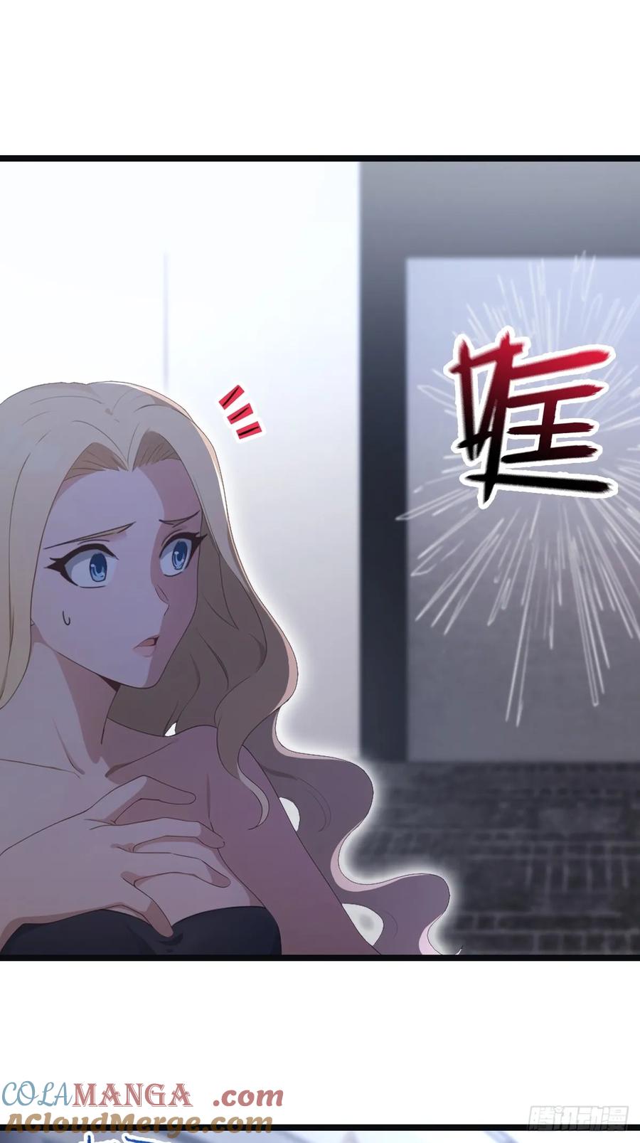 修仙归来在校园 第二季 - 第55话 肉身扛子弹（兑奖） - 第22张图