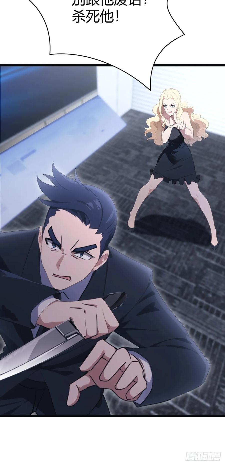 修仙归来在校园 第二季 - 第55话 肉身扛子弹（兑奖） - 第27张图