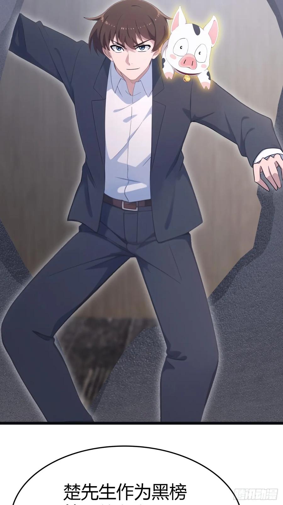 修仙归来在校园 第二季 - 第55话 肉身扛子弹（兑奖） - 第24张图