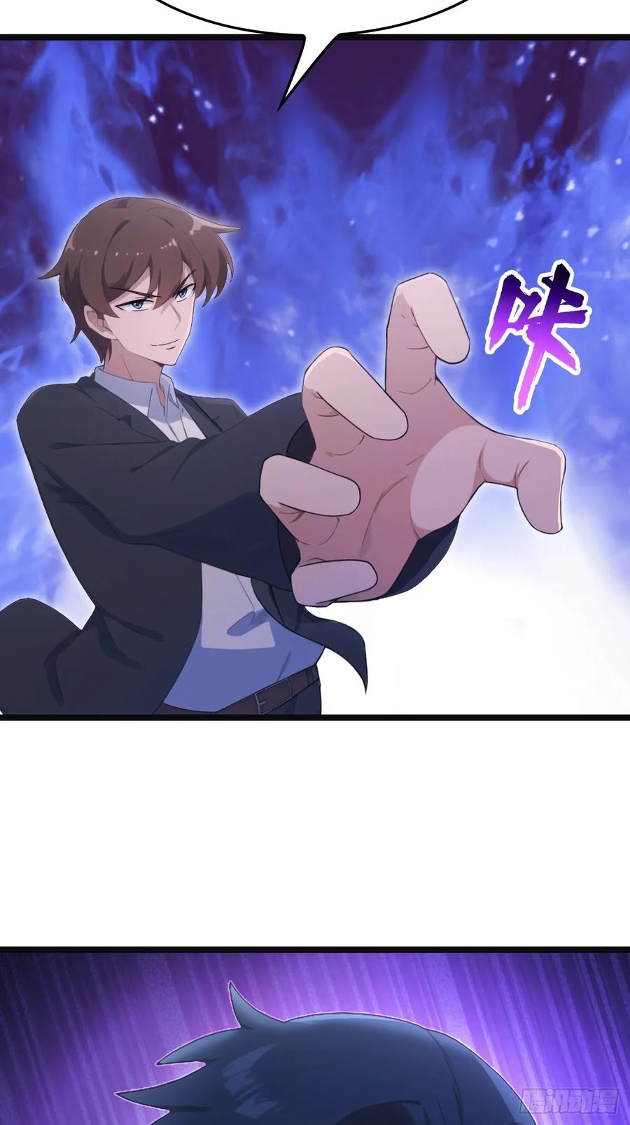 修仙归来在校园 第二季 - 第55话 肉身扛子弹（兑奖） - 第29张图