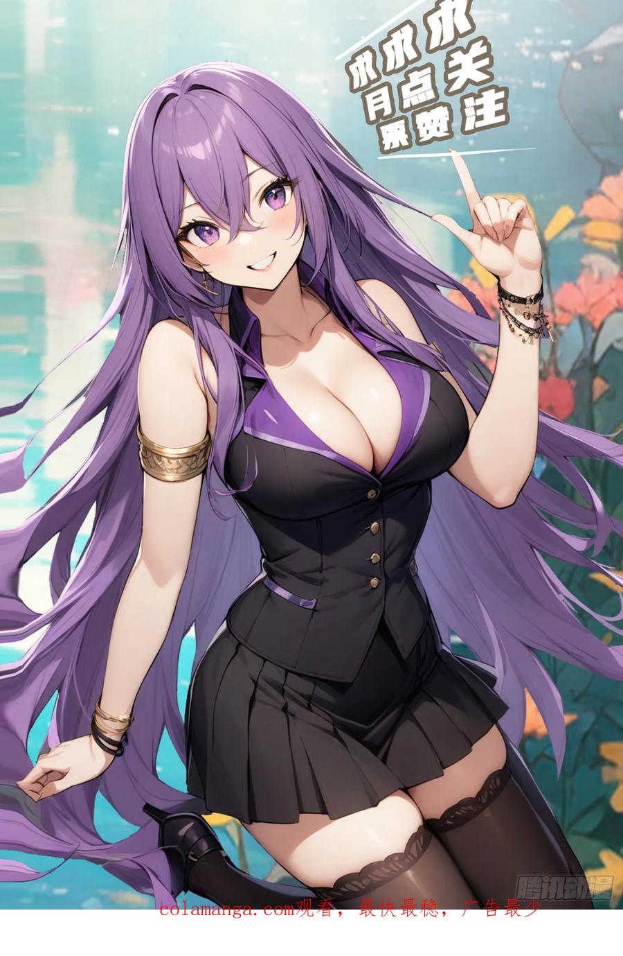 修仙归来在校园 第二季 - 第55话 肉身扛子弹（兑奖） - 第51张图